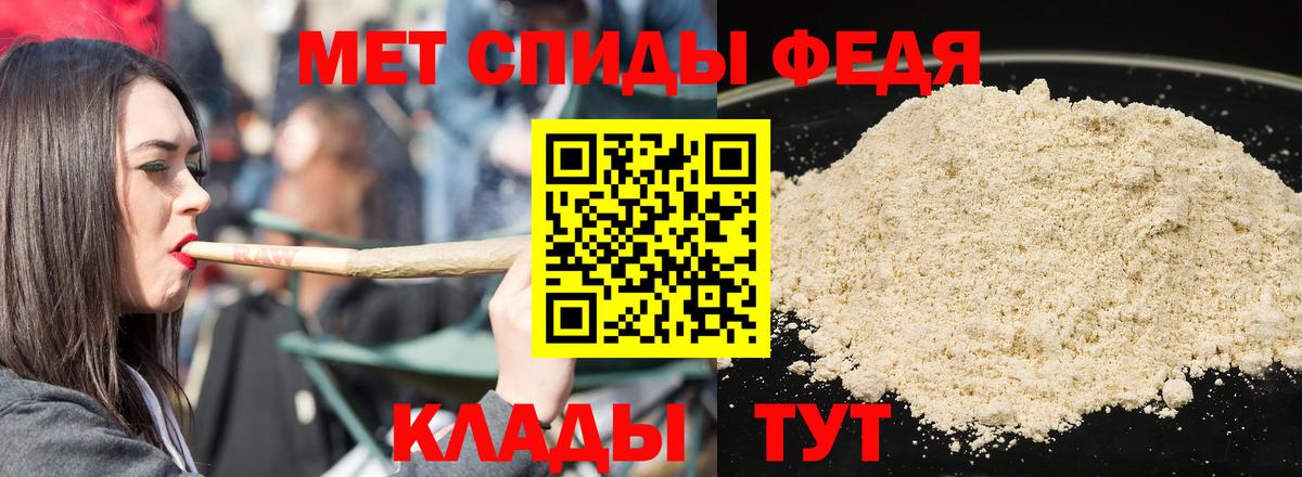 Amphetamine 98% Прокопьевск