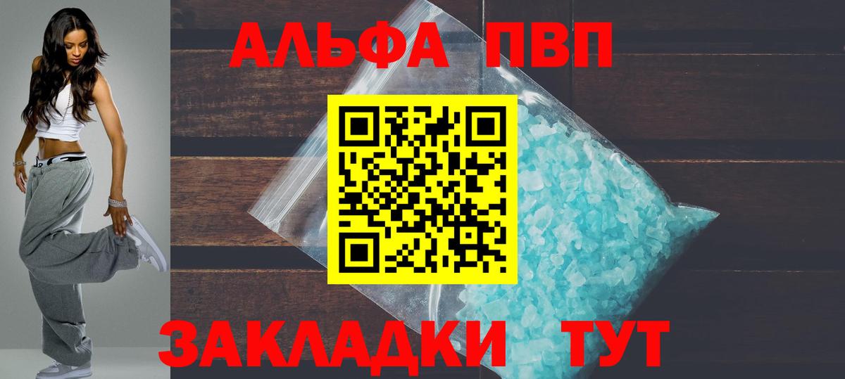 APVP крисы CK Прокопьевск