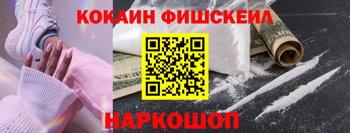 COCAIN 98% Прокопьевск