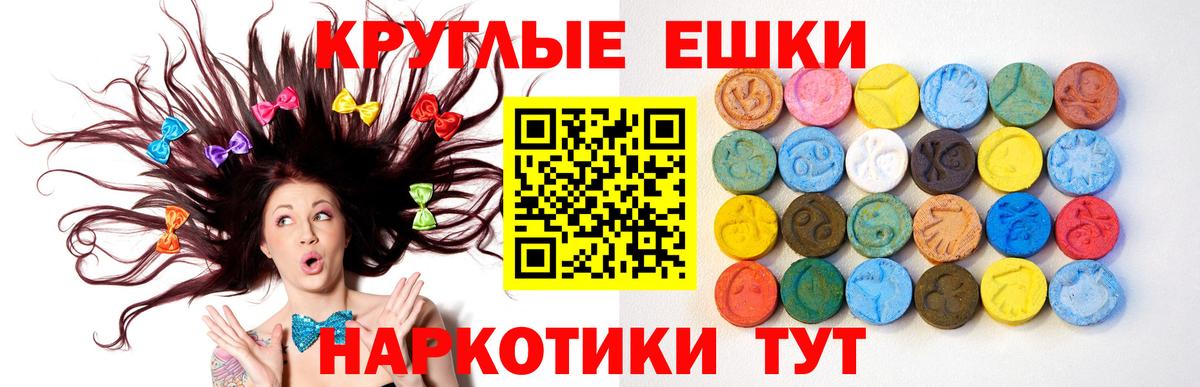 Экстази VHQ Прокопьевск