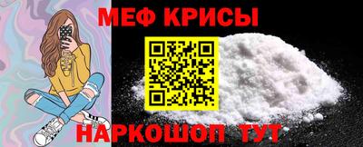 стафф Ставрополь