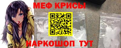 стафф Ставрополь