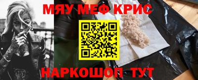 прущая мука Старая Купавна