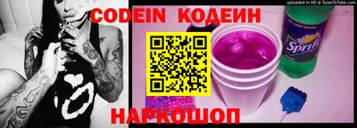 стафф Ставрополь