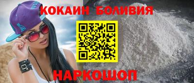прущая мука Старая Купавна
