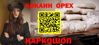 прущая мука Старая Купавна