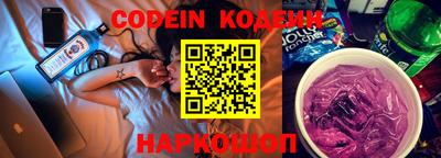 стафф Ставрополь