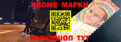 стафф Ставрополь