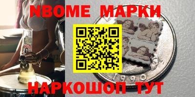 прущая мука Старая Купавна