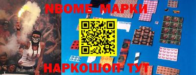 прущая мука Старая Купавна