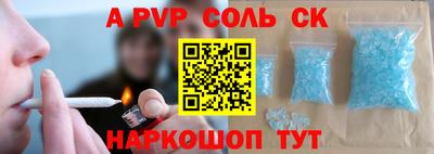 Альфа ПВП Среднеуральск