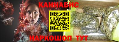 стафф Ставрополь
