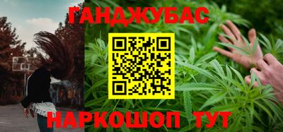 стафф Ставрополь