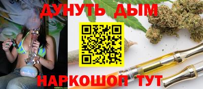 стафф Ставрополь