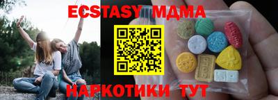 стафф Ставрополь