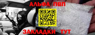 прущая мука Старая Купавна