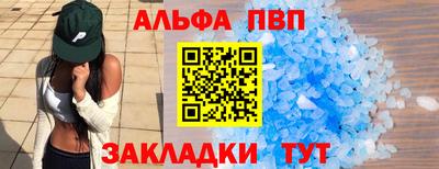 Альфа ПВП Среднеуральск