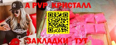 прущая мука Старая Купавна