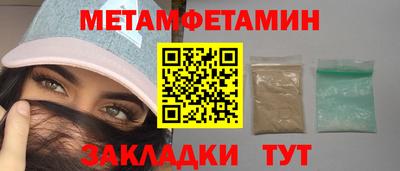 стафф Ставрополь