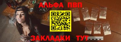 Альфа ПВП Среднеуральск