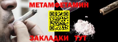 прущая мука Старая Купавна