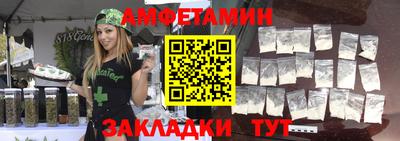 стафф Ставрополь