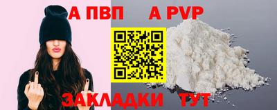 прущая мука Старая Купавна