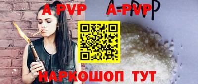 стафф Ставрополь