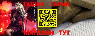 стафф Ставрополь