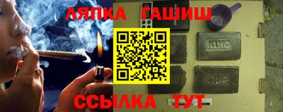 стафф Ставрополь