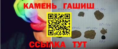 стафф Ставрополь