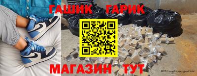 стафф Ставрополь