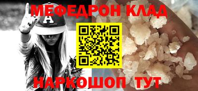 прущая мука Старая Купавна