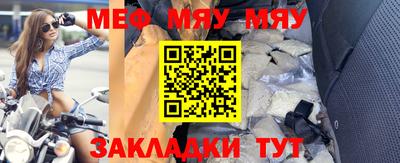 прущая мука Старая Купавна