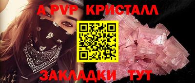 Альфа ПВП Среднеуральск