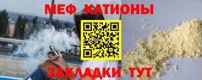 прущая мука Старая Купавна