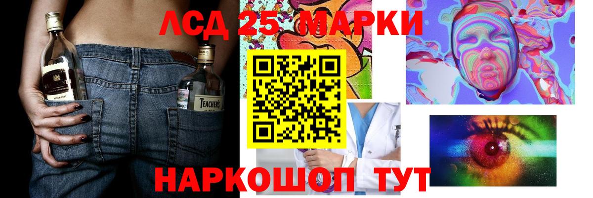 Прокопьевск  Лсд 25 экстази ecstasy  ЛСД экстази  Лсд 25 экстази кислота  Вход с VPN 