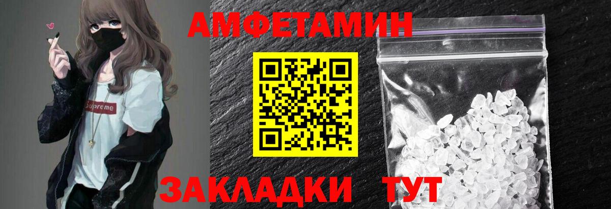 МЕТАМФЕТАМИН витя Прокопьевск