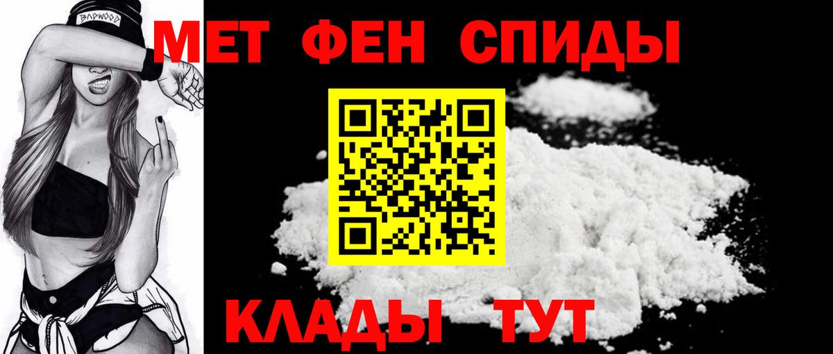 COCAIN  МАРИХУАНА  Прокопьевск  МЕФ  Вход с VPN  ГАШ  Меф МЯУ МЯУ  