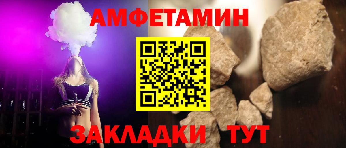 Первитин  МЕТАМФЕТАМИН мет  Вход с VPN  Прокопьевск  МЕТАМФЕТАМИН мет 