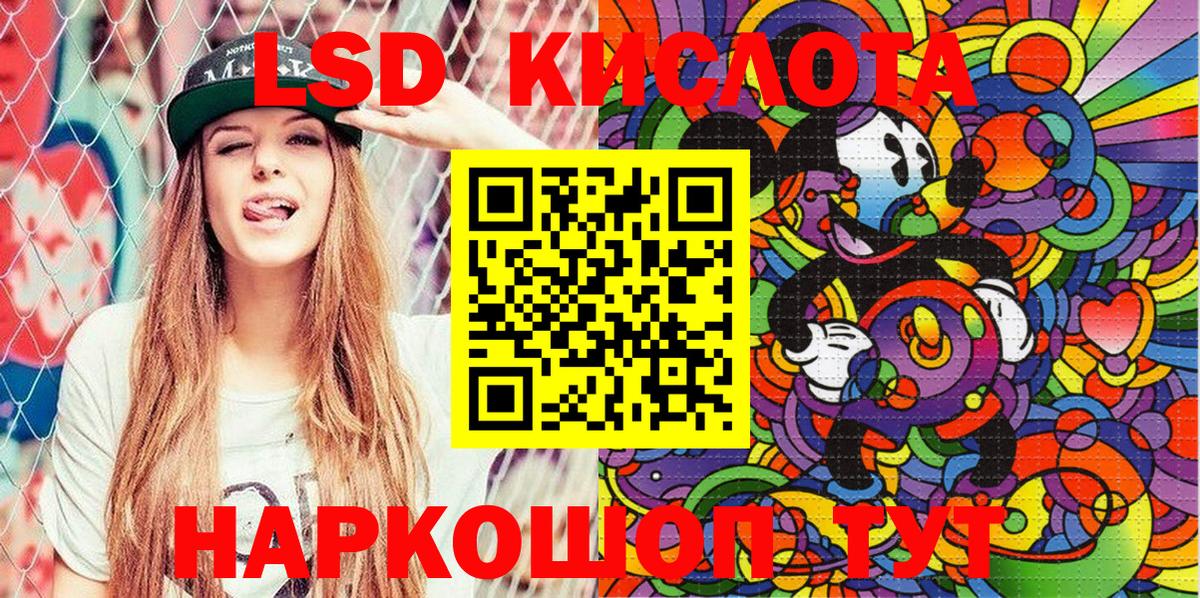 наркота  Вход с VPN  Прокопьевск  Марки N-bome 1,5мг 