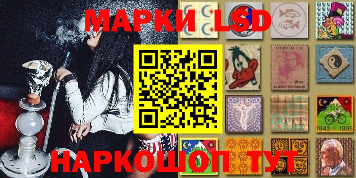 Марки 25I-NBOMe 1,5мг Прокопьевск