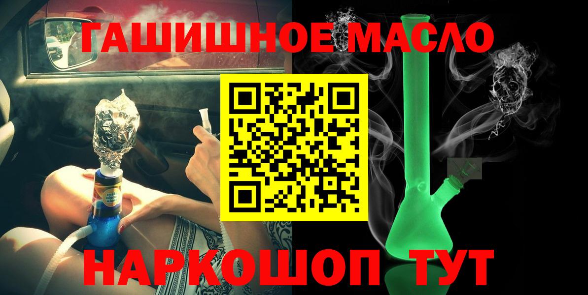 Дистиллят ТГК жижа Прокопьевск