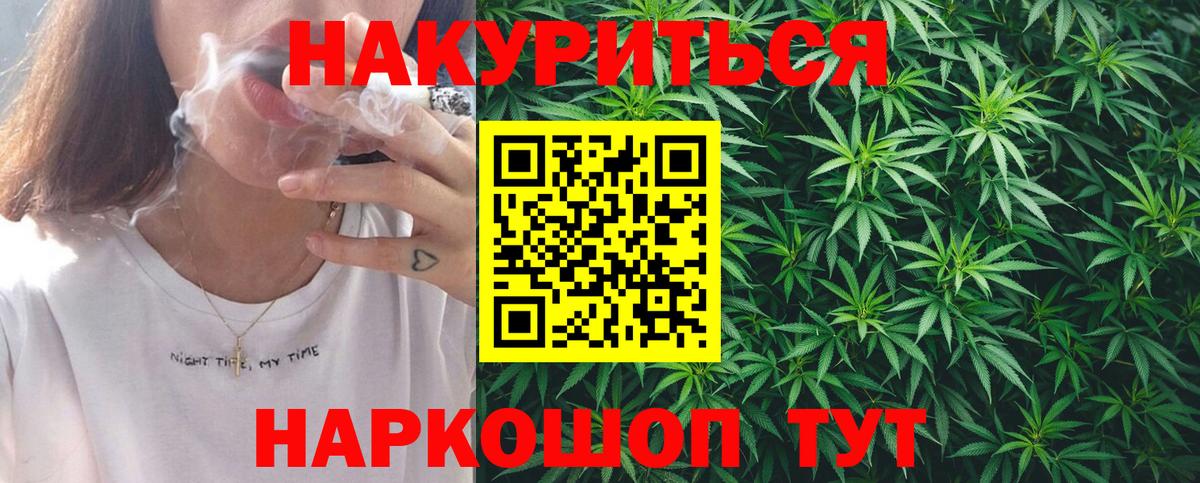 МАРИХУАНА ГИДРОПОН Прокопьевск